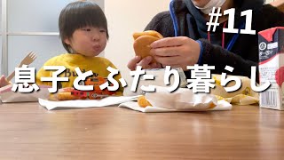 【昼まで寝たい】何も予定がなくダラダラ過ごす休日のはずが息子に起こされて気づけば充実してしまった1日