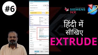 NX 12 CAD Extrude Beginners Tutorial 05