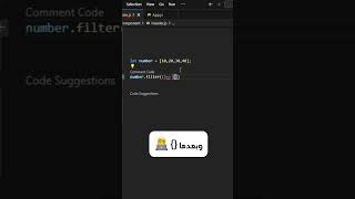 JavaScript | Array filter() method | learn javascript in 2024 | javascript Tutorial
