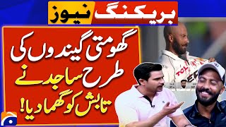 Magical Bowler Sajid Khan in Hasna Mana Hai with Tabish Hashmi | Breaking News