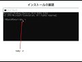 ruby インストール　やり方　（windows編　環境構築）