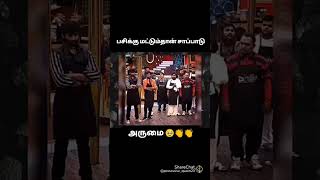 எங்களை மாதிரி ஆட்கள்