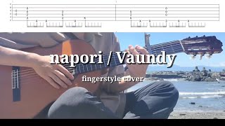 【TAB】napori / Vaundy Fingerstyle Guitar cover【ソロギター】【アコギ】