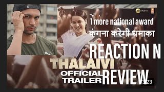 Thalaivi l Official Trailer Reaction l Kangana Ranaut l Arvind Swami l Saahil Choudhary