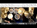 夏祭り whiteberry 叩いてみた drum cover