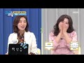 머리끝부터 발끝까지 당신의 피부에도 곰팡이가 생길 수 있다 mbn 201208 방송