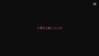 せっかく素直な言葉をくれても#僕のヒーローアカデミア #ヒロアカ