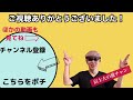 【北海道グルメ】ニセコの楽しみ方！髙橋牧場で絶品ピザを食べよう 新鮮なチーズと羊蹄山の景色が最高 ニセコミルク工房で作る絶品アイスクリーム マンドリアーノ 北海道おっさんぶらり旅【2023】