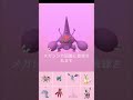 色違いのヘラクロスをメガ進化させてみた！　 ポケモンgo 色違い メガ進化