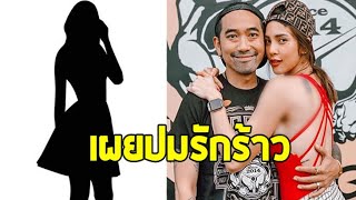 สาววงใน เผยปมรักร้าว ''อุ้ม ลักขณา-บอล กฤษณะ''