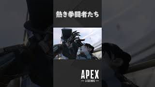 【APEX】ファイトナイトを制する者はファイトナイトを制す【ゆっくり実況】　＃shorts