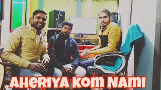 Aheriya kom Nami | Subhash Aheriya| New haryanvi Song Teaser