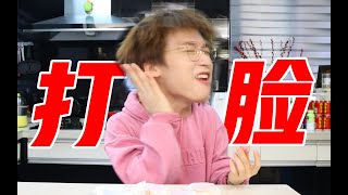 被打脸？这些糕点竟然有颜又美味！【网不红萌叔Joey】