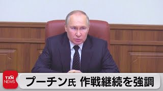 プーチン大統領が侵攻継続を強調（2022年12月18日）