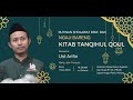 ۞ MAJELIS TA'LIM DARUS SYAKIRIIN ۞ RUTINAN SHOLAWAT DIBA' DAN NGAJI BARENG ۞  BERSAMA UST ARIFIN ۞