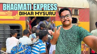 ബീഹാറിലെ ട്രെയിനിന്റെ അവസ്ഥ 🥵 | Bagmati Express | Darbhanga to Mysuru Journey Part 1