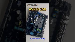 AVR R 150