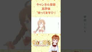 【歌ってみた】青を焚べて【#新人vtuber 】※コメントに元動画リンクあります‼️