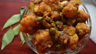 Gobi Matar Recipe