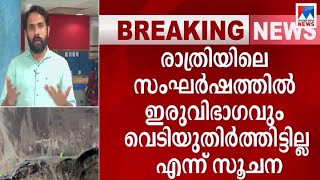 പ്രകോപനം ഇന്ത്യയുടേതെന്ന് ചൈന; സ്ഥിതി വിലയിരുത്തി നരേന്ദ്രമോദി | India China Conflict Report