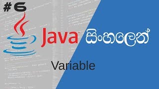 java sinhala 06 - Variable | by Pannala