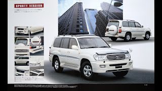 カタログ紹介動画 平成12年5月トヨタ ランドクルーザー100 OPTIONAL PARTS CATALOGUE  toyota landcruiser100