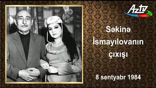 Səkinə İsmayılovanın çıxışı | AZTV | 08.09.1984