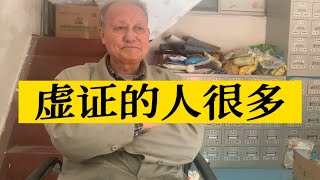 老中医讲解：这些症状，柴胡桂枝干姜汤都能用