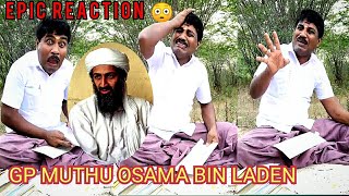 gp muthu vs osama troll😂😂😂😂😂|  gp muthi epic reaction for osama bin laden letter😳🔥🔥| gp muthu comedy