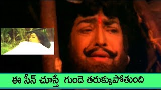 bhobuli puli changes His Getup | N.T.R, Sridevi,  Jayachitra, Dasari Narayana  | SVV |