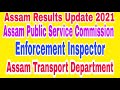 assam results update 2021 assam public service commission apsc result enforcement inspector