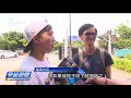 早起新聞_20190806 pts taigi channel morning news live pts taigi 대만뉴스 생방송