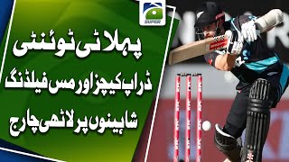Pakistan vs New Zealand 1st t20 highlights | 12th January 2024
