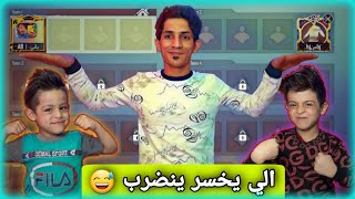 نتفقنه نسوي مقلب ابعلوش ودانيال خرب المقلب 😡 | مقالب