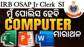 ODISHA POLICE COMPUTER MARATHON ll Ms word Exce PPT l ll IRB OSAP JR CLEARK SI GK ll  ll SOUMYA SIR