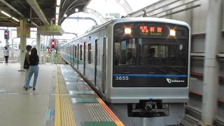 小田急3000形3655F・各駅停車新宿行きの経堂駅到着シーン