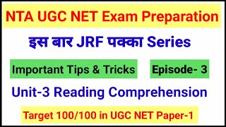 NTA UGC NET Exam Preparation| Unit-3 English Comprehension| Is baar JRF Pakka series| Episode-3| NET