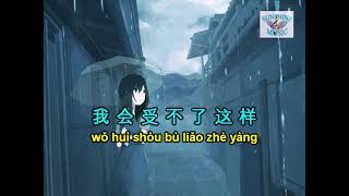 林俊杰 JJ Lin - 修炼爱情 Xiu lian ai qing karaoke ktv 伴奏