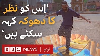 3D Street Art: Meet Pakistani artist who is creating optical illusion on the roads of Sialkot