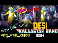 Desi_Kalaastar_band_2024__जादू_वाला_टाइटल सोंग l Desi Kalaastar Band 2024 Tatle Song l