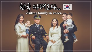 한국에서 만든 추억 | 그리웠던 가족과 소중한 시간 보내기 | 그 외 일상 | visiting family in Korea