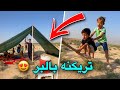 تريكنه في البر الساعة 6 الصبح 😍 شوفو شسوينه 😂