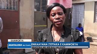 Enkaayana z'ettaka e Kamwokya