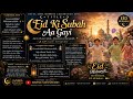 Eid Ki Subah Aa Gayi 🌙 | Eid-ul-Adha Morning Celebration Song 2026 | Emotional Eid Nasheed