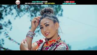 सवाङ नम्सै छामेम || New Mhendomaya 2076,2019 || Anjila waiba/ Arin tamang \u0026 Kirti Tamang