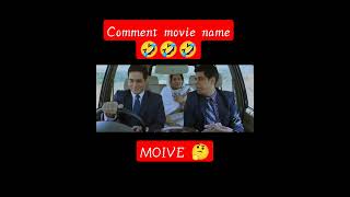 Comment movie name 🤣😂#viral #viralvideo #shortsviral #shortsfeed