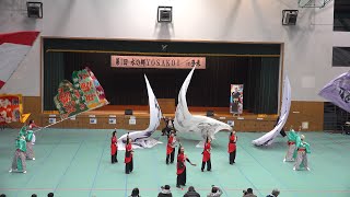 勇美会 水の郷YOSAKOIin登米2019