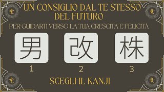 Che Consigli Ti Darebbe il Te Stesso Del Futuro? - Tarocchi Interattivi [Soft Voice]