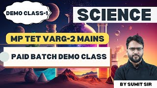 MPTET VARG-2 MAINS SCIENCE DEMO CLASS -1