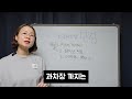 외국계기업 3회차가 알려주는 외국계 회사 단점. 알고는 취업 이직 합시다. 취업 외국계기업